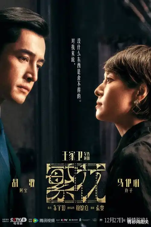 长夜灯火热播电视剧全集手机在线观看